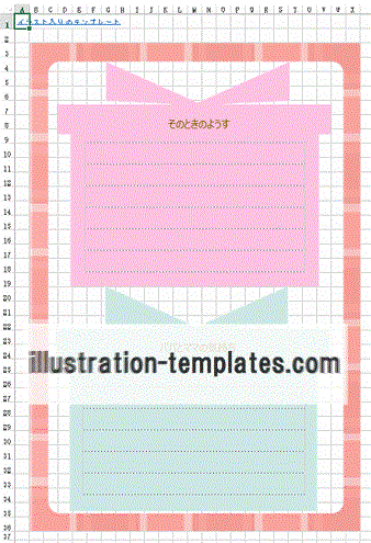 Excelで作成したピンクと水色のプレゼントのイラストの育児日記
