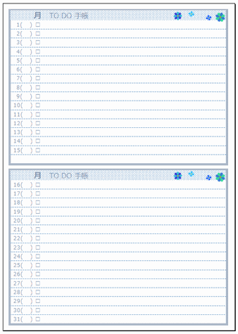 TO DO 手帳のテンプレート