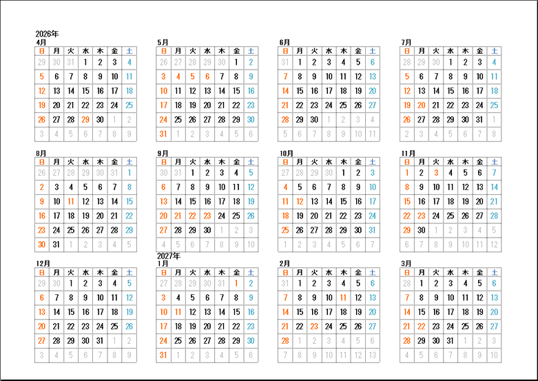 テンプレート3：4月始まり・日曜始まり