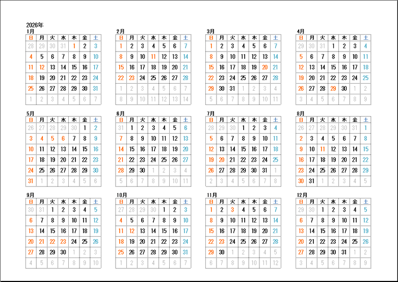 テンプレート1：1月始まり・日曜始まり