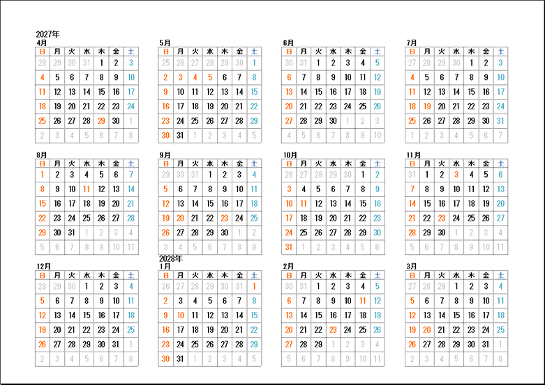テンプレート3:4月始まり・日曜始まり