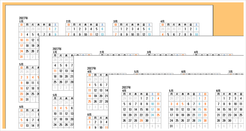 2027年の予定管理に最適!無料で使える年間カレンダー(Excel対応)