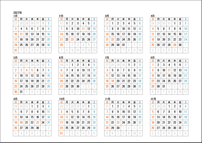 テンプレート1:1月始まり・日曜始まり