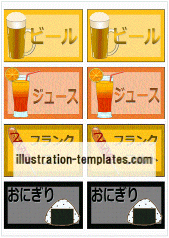 模擬店のチケット 無料ダウンロード Excelとwordで作成した4種