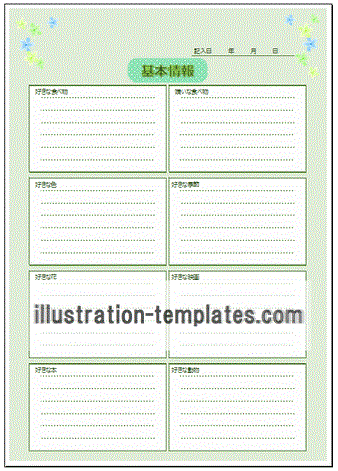 Template‐ノート:Functions