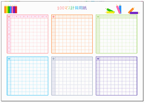 無料のテンプレート 100マス計算用紙 鉛筆と木を描いた6枠2種類