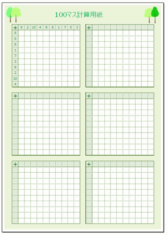 無料のテンプレート 100マス計算用紙 鉛筆と木を描いた6枠2種類