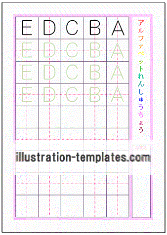 アルファベット大文字ＡＢＣＤＥの練習プリントのテンプレート