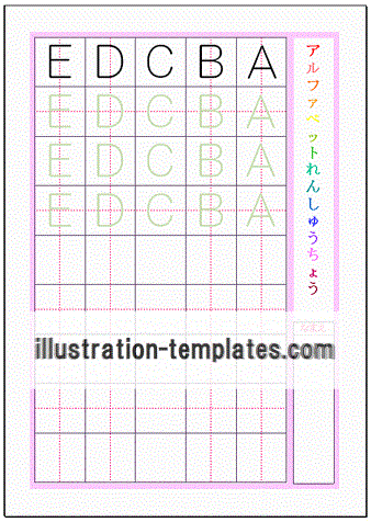 無料のテンプレート アルファベット練習プリント 幼児から中学生まで