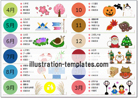 1000以上 11月行事 イラスト ただ素晴らしい花