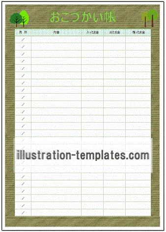 無料のテンプレート おこづかい帳 高学年 低学年