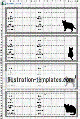 アドレス帳 Wordとexcelで作成した無料のテンプレート 可愛い猫