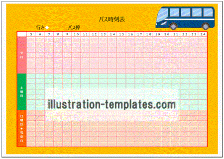 Excelで作成したバス時刻表