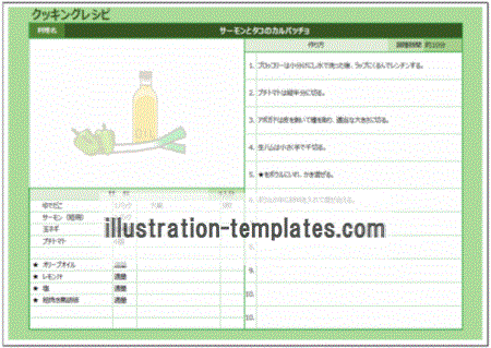 Excel 表 作り方 Amrowebdesigners Com