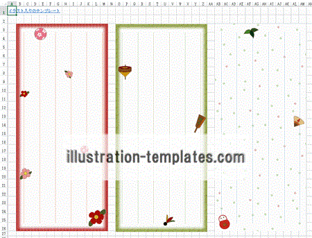 便箋 無料ダウンロード