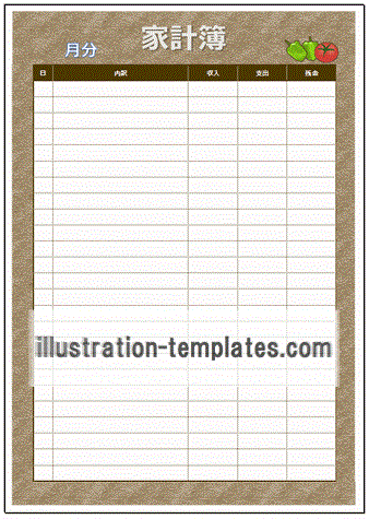 家計簿 Excel作成の可愛いイラスト入り無料テンプレート